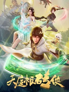 国产免费女人高潮流在线观看