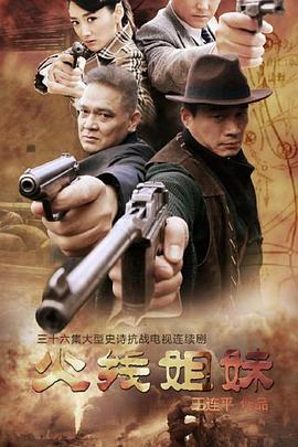 三年片在线观看免费观看大全中国