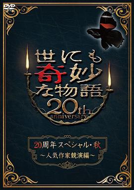 狠狠色丁香久久婷婷综合五月
