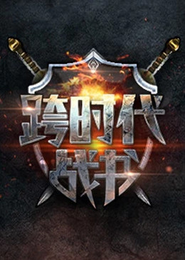 在办公室拨开老师内裤进入