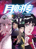 久久亚洲精品成人无码网站夜色