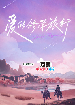 伊人久久大香线焦综合四虎