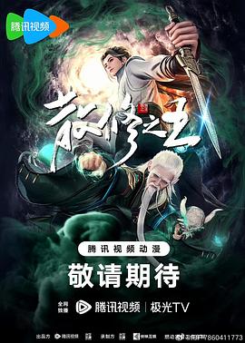 精品一区二区三区欧美人妖中文