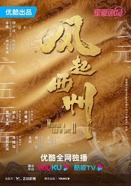中文字幕一区二区三区波多野结衣