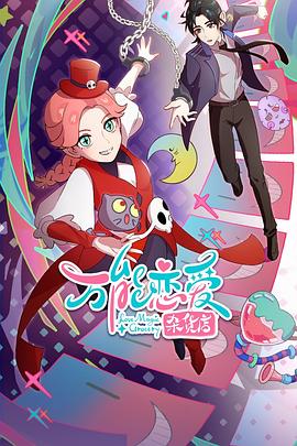 精品无码久久久久国产手机版