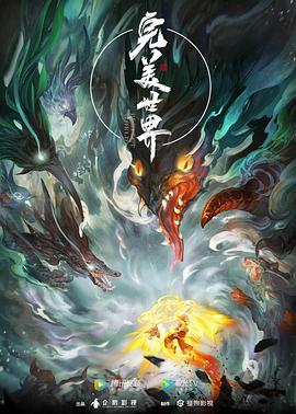 欧美日韩精品一区二区在线观看