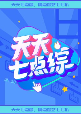 国产清纯在线一区二区WWW