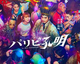 男人吃奶摸下挵进去啪啪软件