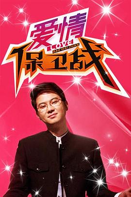 男人的好看免费观看在线视频