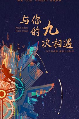 国产成人无码午夜视频在线播放