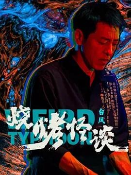 日本国产一区二区三区在线观看