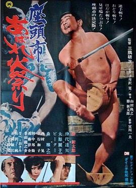 午夜福利一区二区三区在线观看
