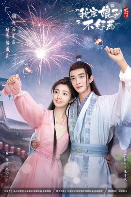 在线精品动漫一区二区无码