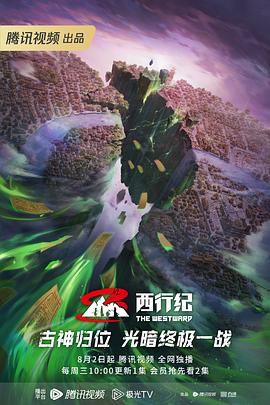 伊人久久大香线蕉综合影院首页