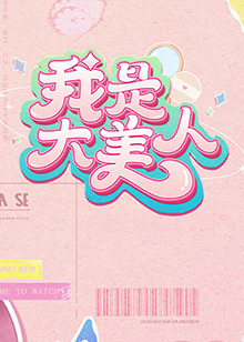 伊人久久大香线蕉综合狠狠