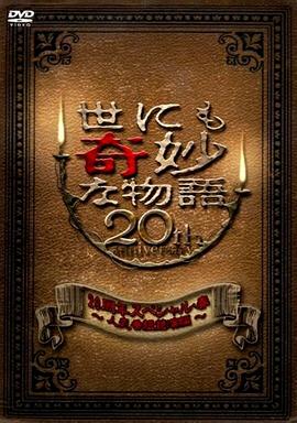 伊人久久综合给合综合久久