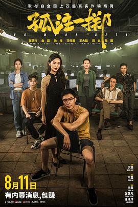 欧美疯狂做受xxxx高潮小说