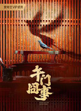 中文字幕无码一区二区三区久久